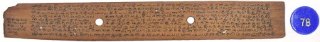 ஆசிரியர் 