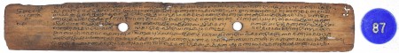 ஆசிரியர் 