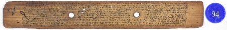 ஆசிரியர் 