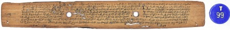 ஆசிரியர் 