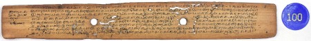 ஆசிரியர் 