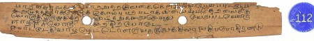 ஆசிரியர் 