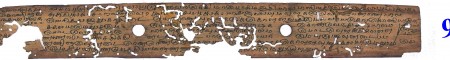 ஆசிரியர் 