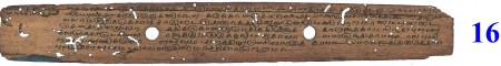 ஆசிரியர் 