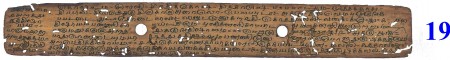 ஆசிரியர் 