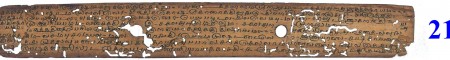 ஆசிரியர் 
