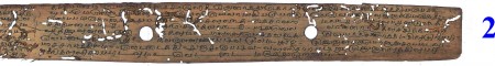 ஆசிரியர் 
