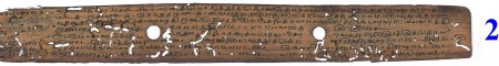 ஆசிரியர் 