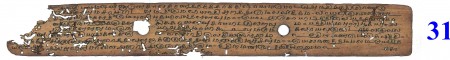 ஆசிரியர் 