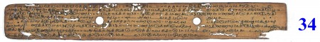 ஆசிரியர் 
