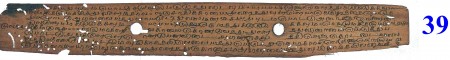 ஆசிரியர் 