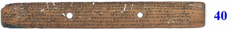 ஆசிரியர் 