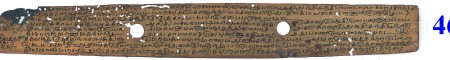 ஆசிரியர் 
