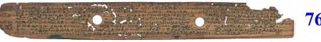 ஆசிரியர் 