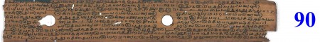 ஆசிரியர் 