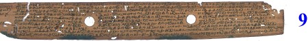 ஆசிரியர் 