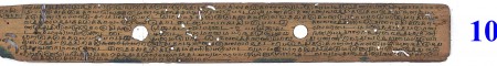 ஆசிரியர் 