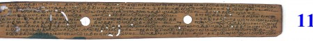 ஆசிரியர் 
