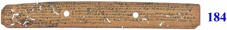ஆசிரியர் 