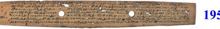 ஆசிரியர் 