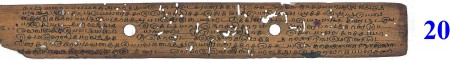 ஆசிரியர் 