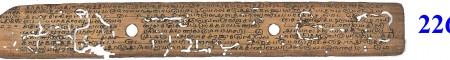 ஆசிரியர் 