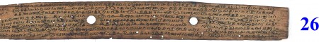 ஆசிரியர் 