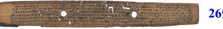 ஆசிரியர் 
