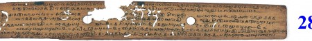 ஆசிரியர் 