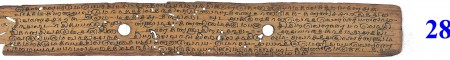 ஆசிரியர் 
