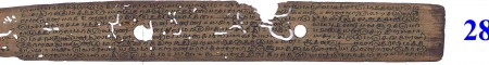 ஆசிரியர் 