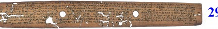 ஆசிரியர் 