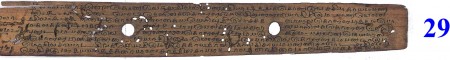 ஆசிரியர் 