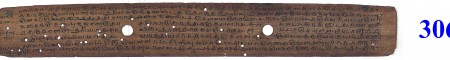 ஆசிரியர் 