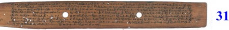 ஆசிரியர் 