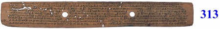 ஆசிரியர் 
