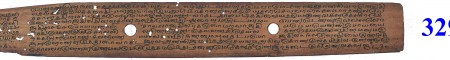 ஆசிரியர் 