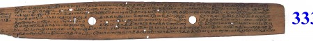 ஆசிரியர் 