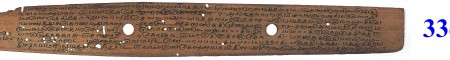 ஆசிரியர் 