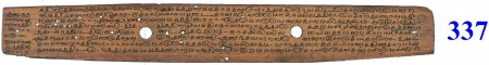 ஆசிரியர் 