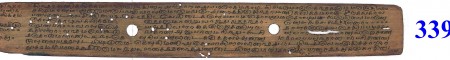 ஆசிரியர் 
