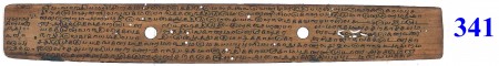 ஆசிரியர் 