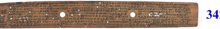 ஆசிரியர் 