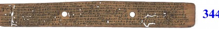 ஆசிரியர் 