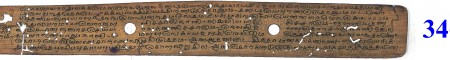 ஆசிரியர் 