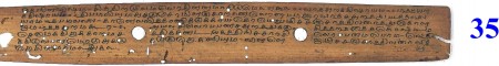 ஆசிரியர் 