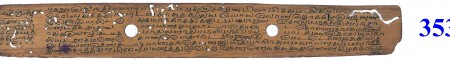 ஆசிரியர் 