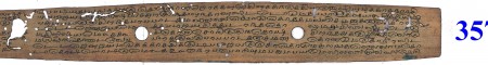 ஆசிரியர் 