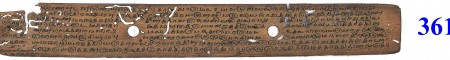 ஆசிரியர் 