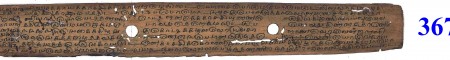 ஆசிரியர் 
